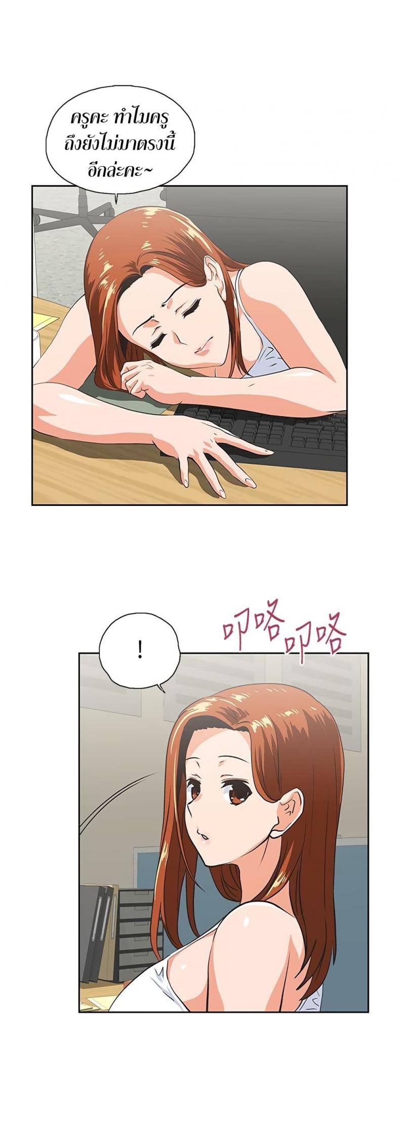 page-14