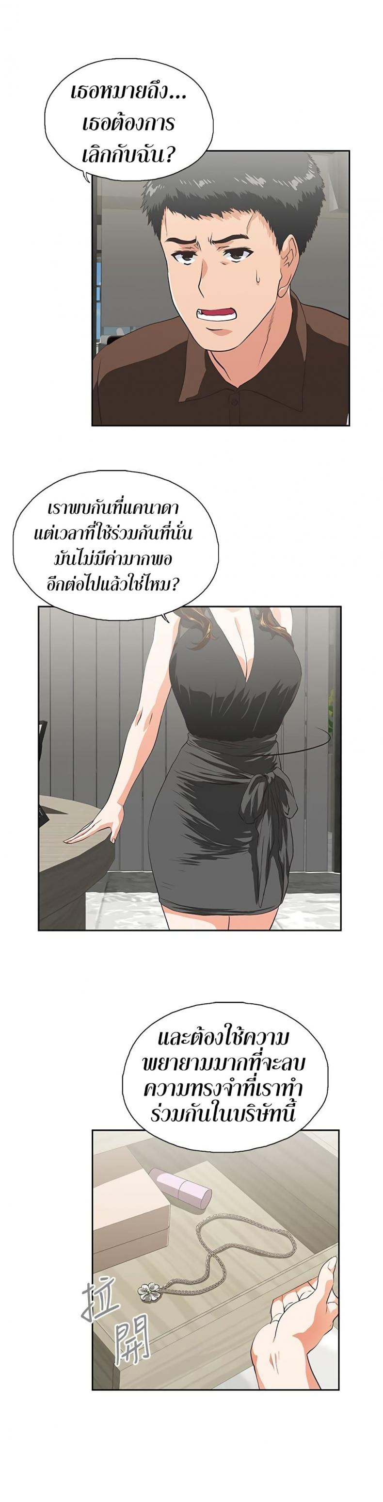 page-8