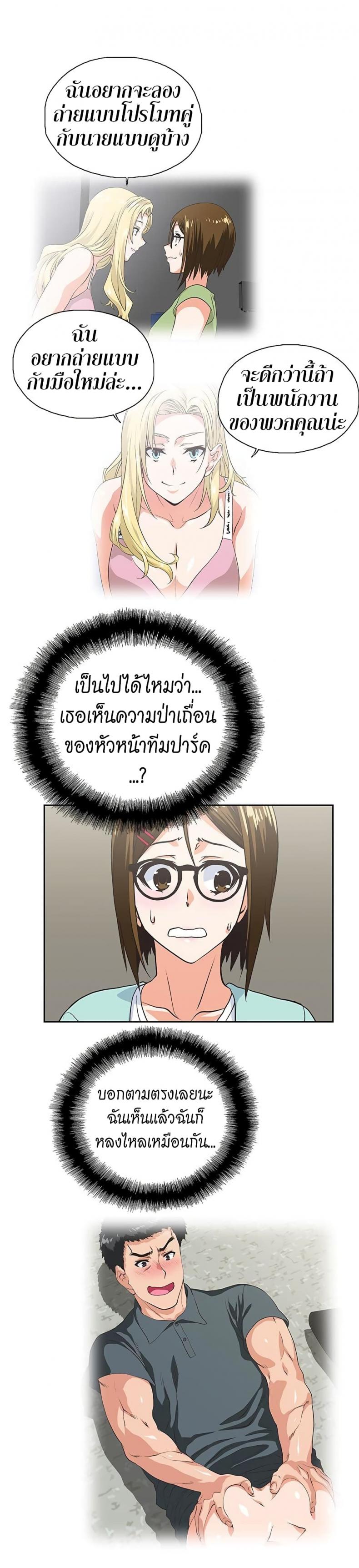 page-18