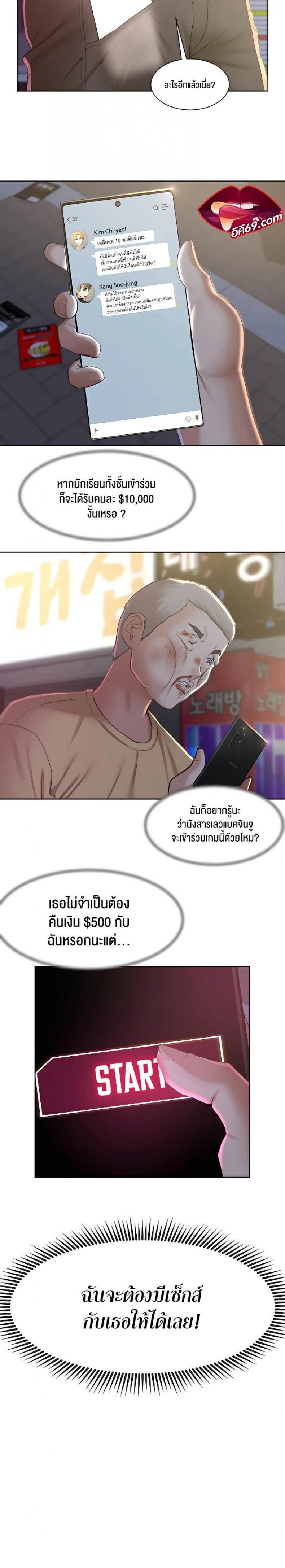 page-21