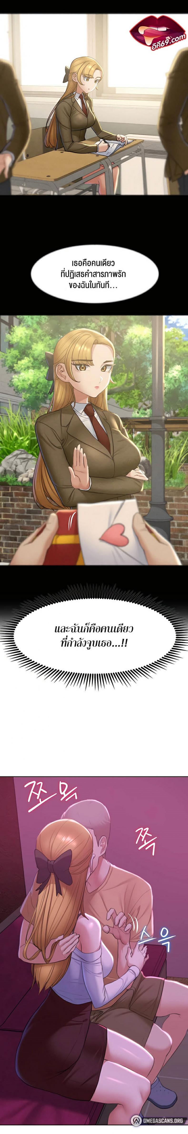 page-8