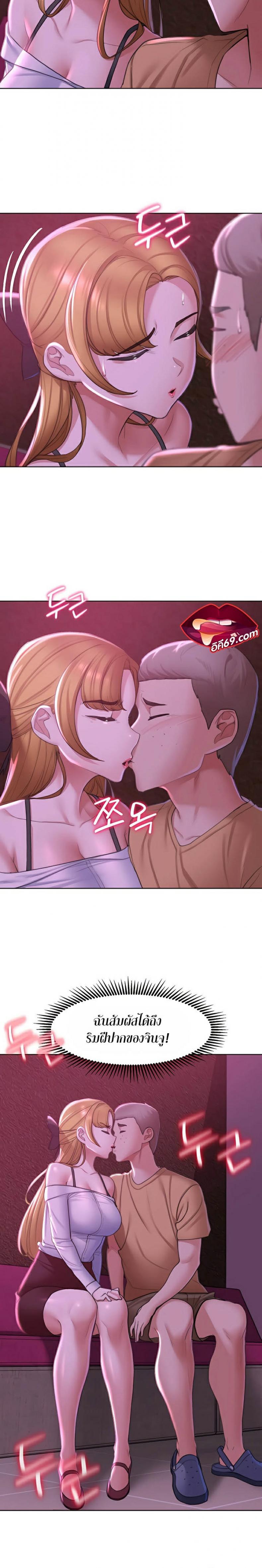 page-6