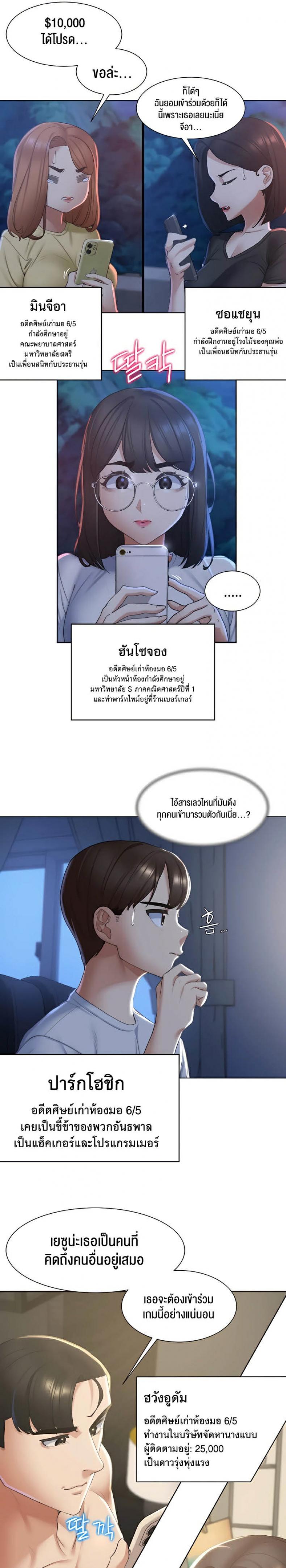 page-22