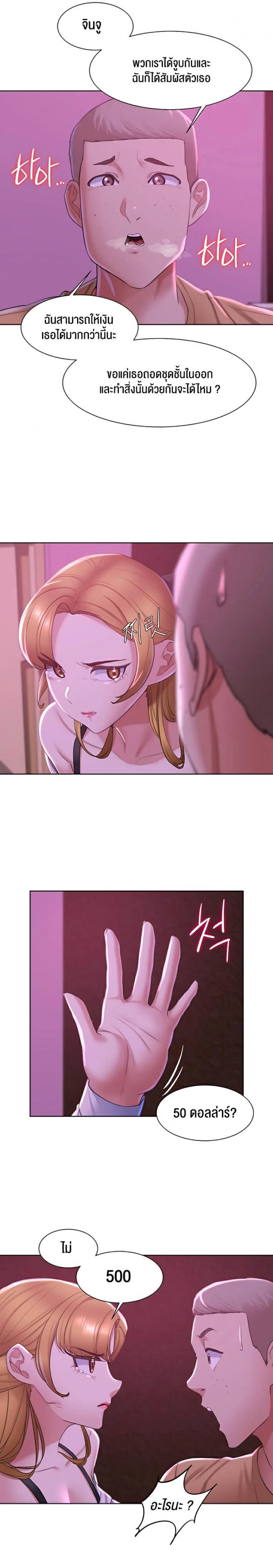 page-16
