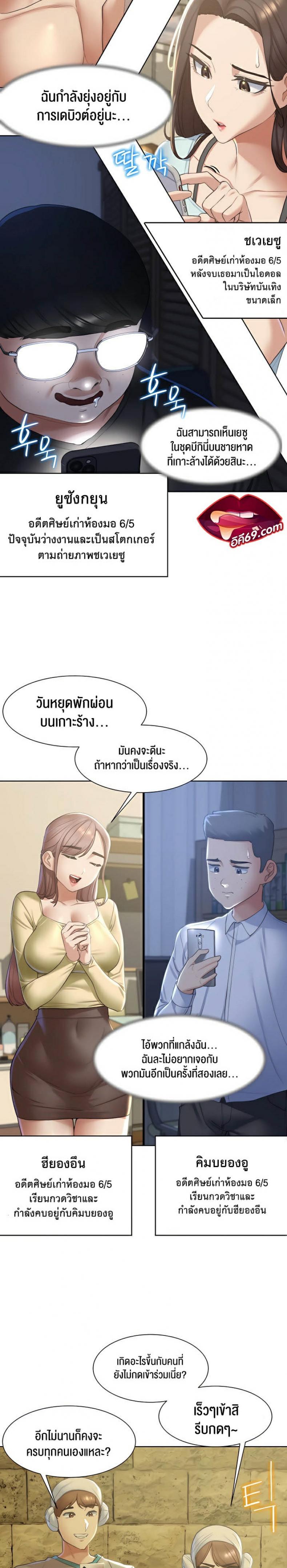 page-23