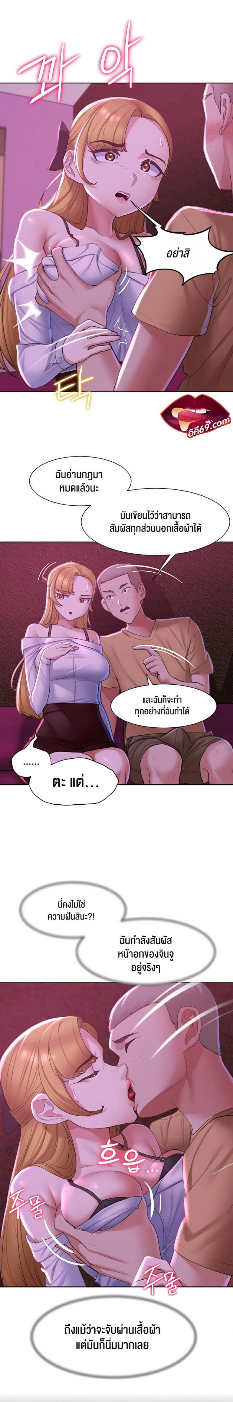 page-9