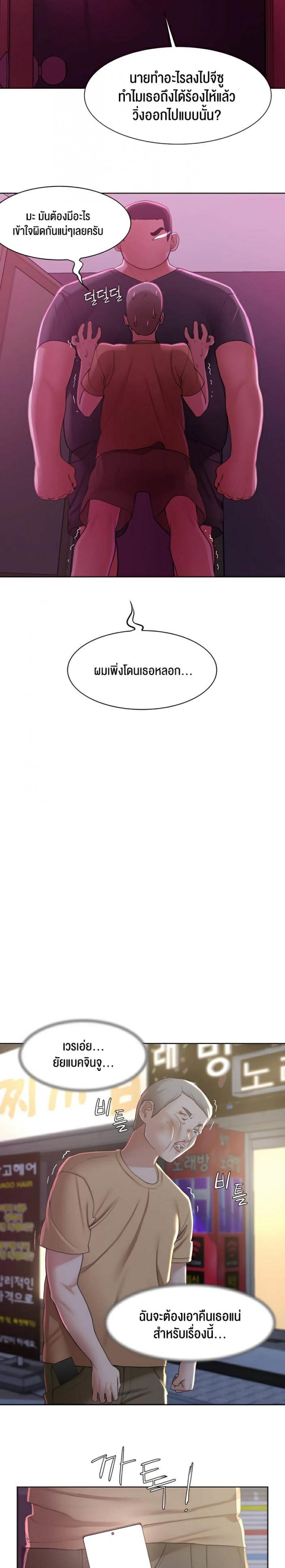 page-20
