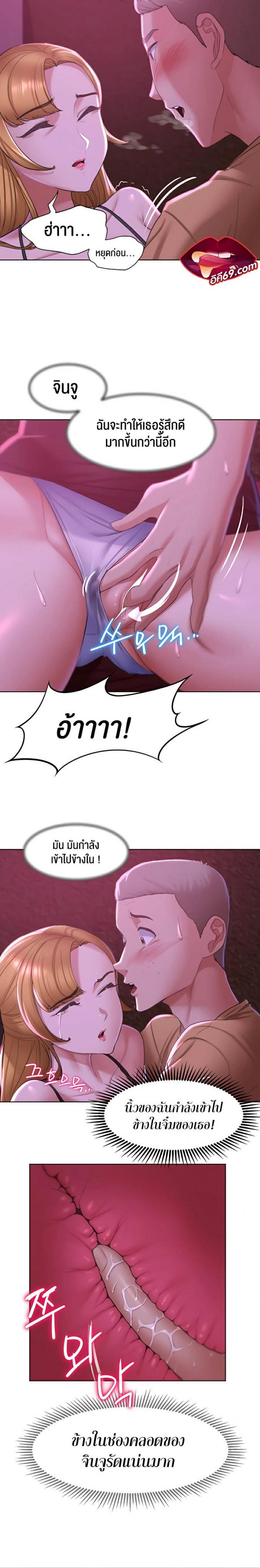 page-12