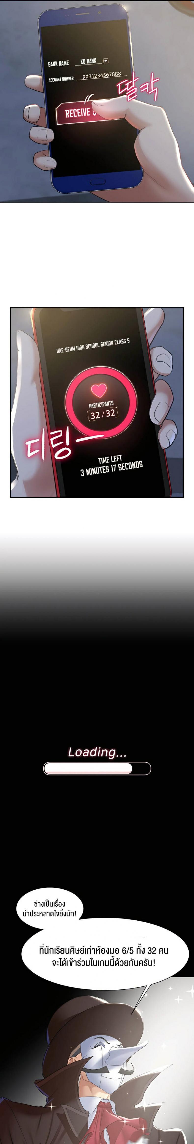 page-28