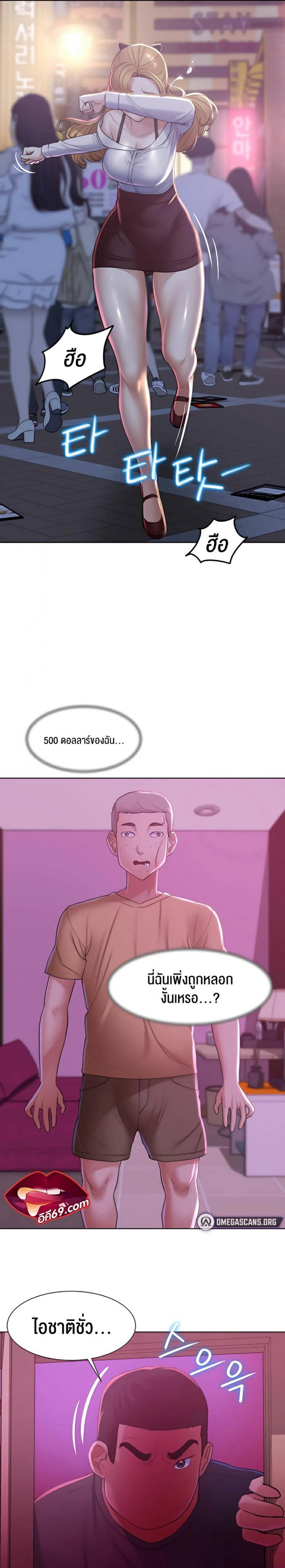 page-19