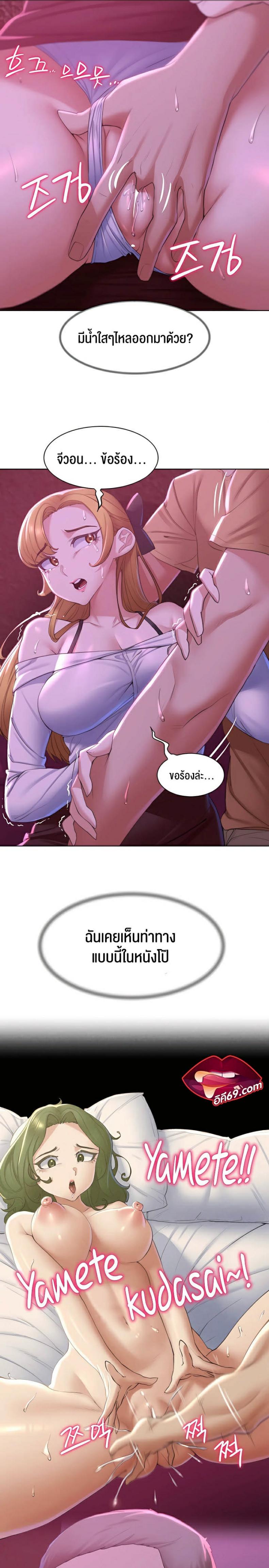 page-13