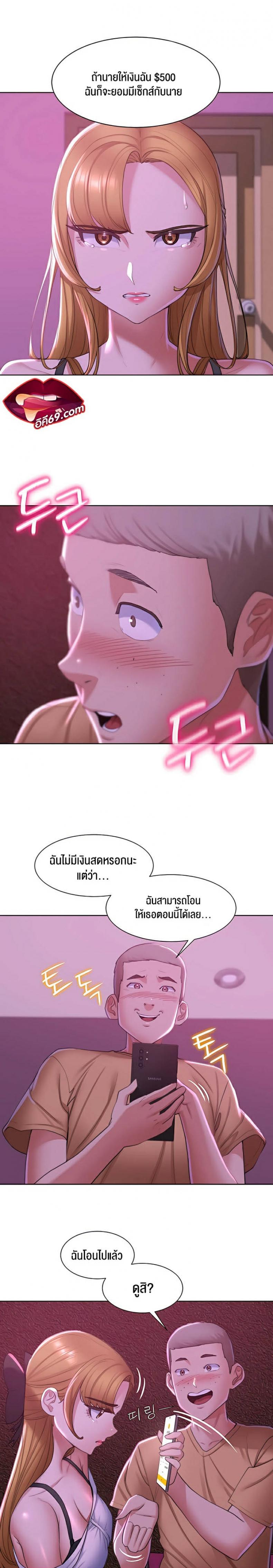 page-17