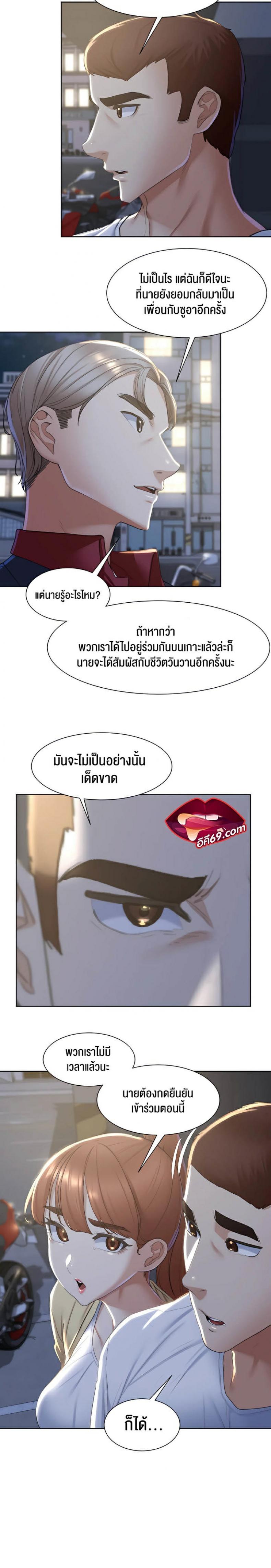 page-27