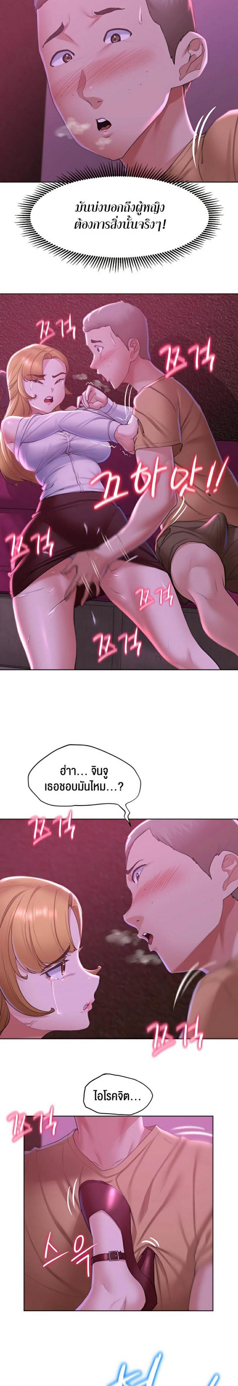page-14