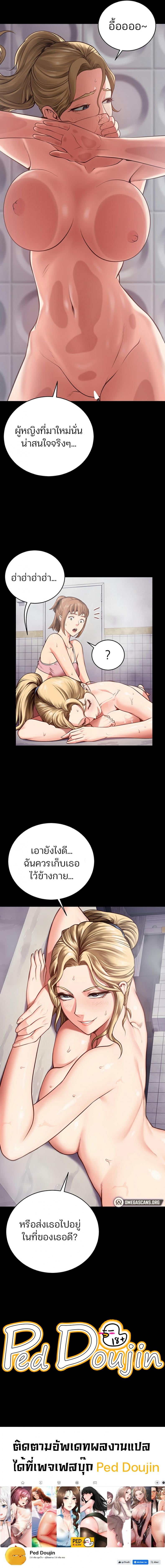 page-11