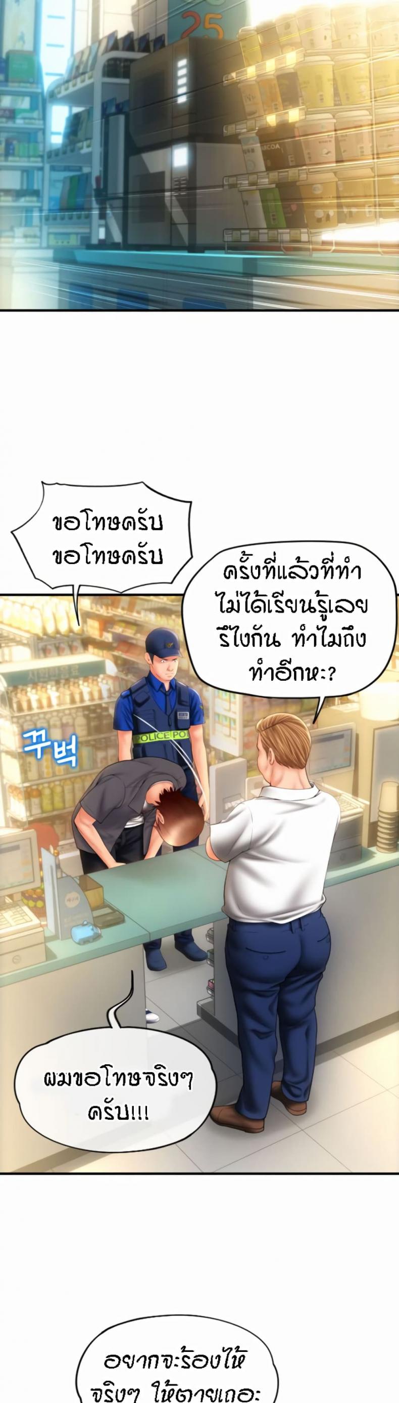 page-35