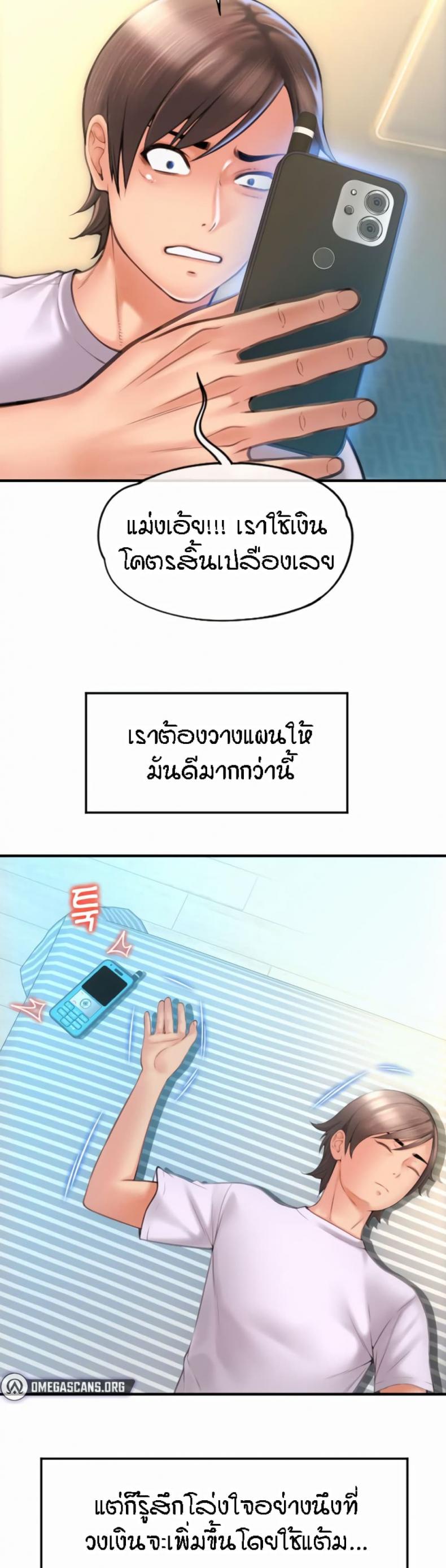 page-45