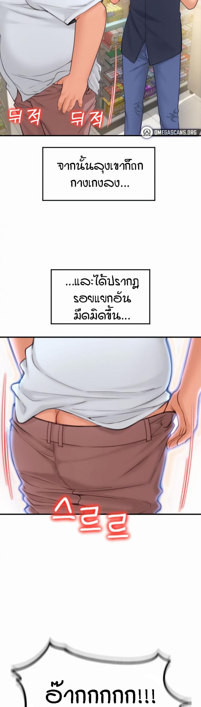 page-32