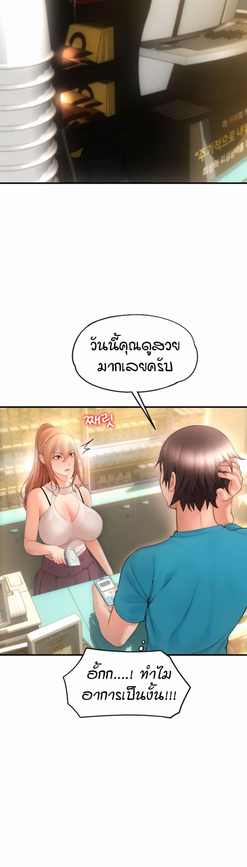 page-50