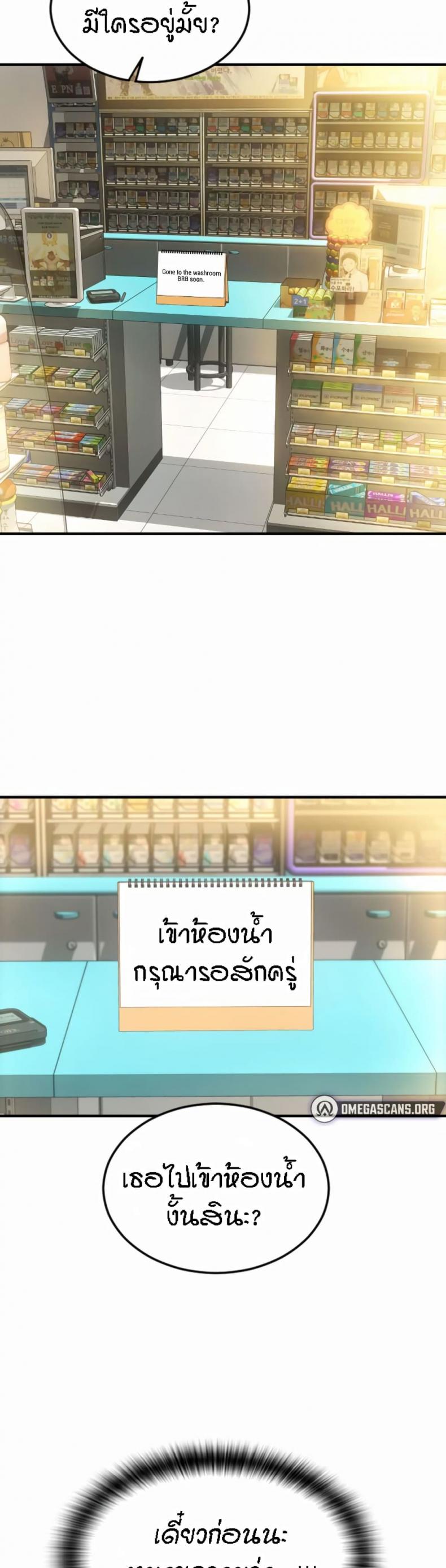 page-19