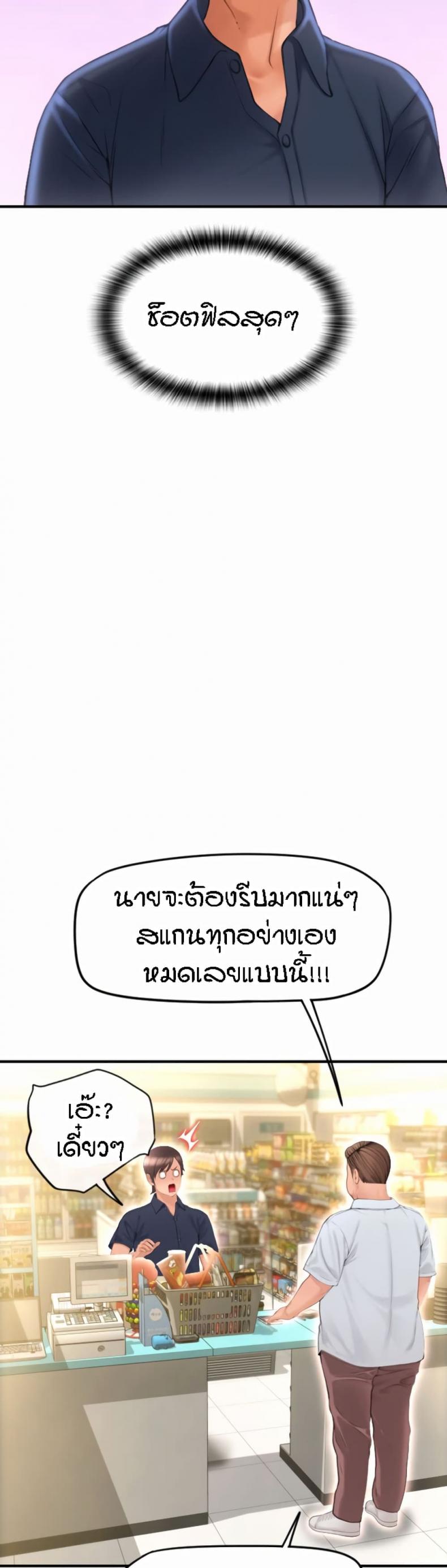 page-27