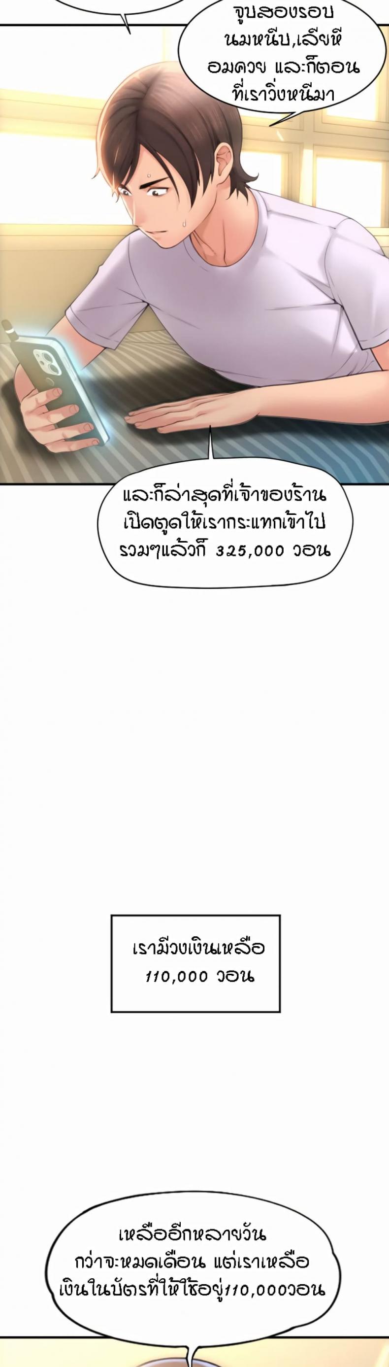 page-44
