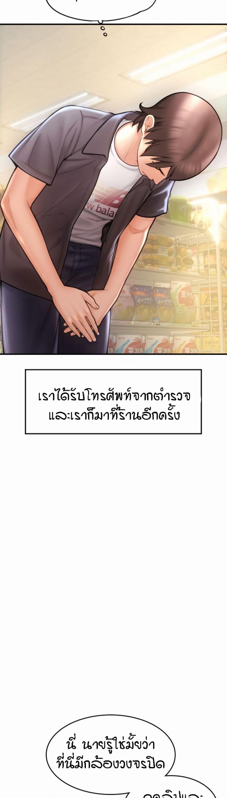 page-36