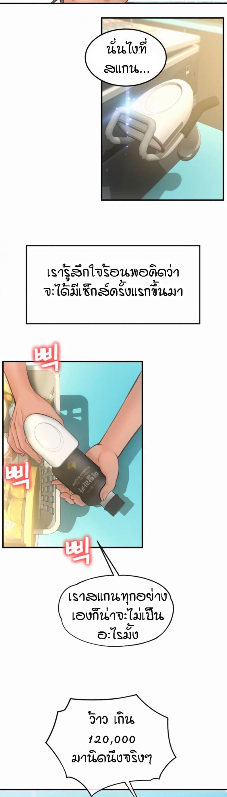 page-23