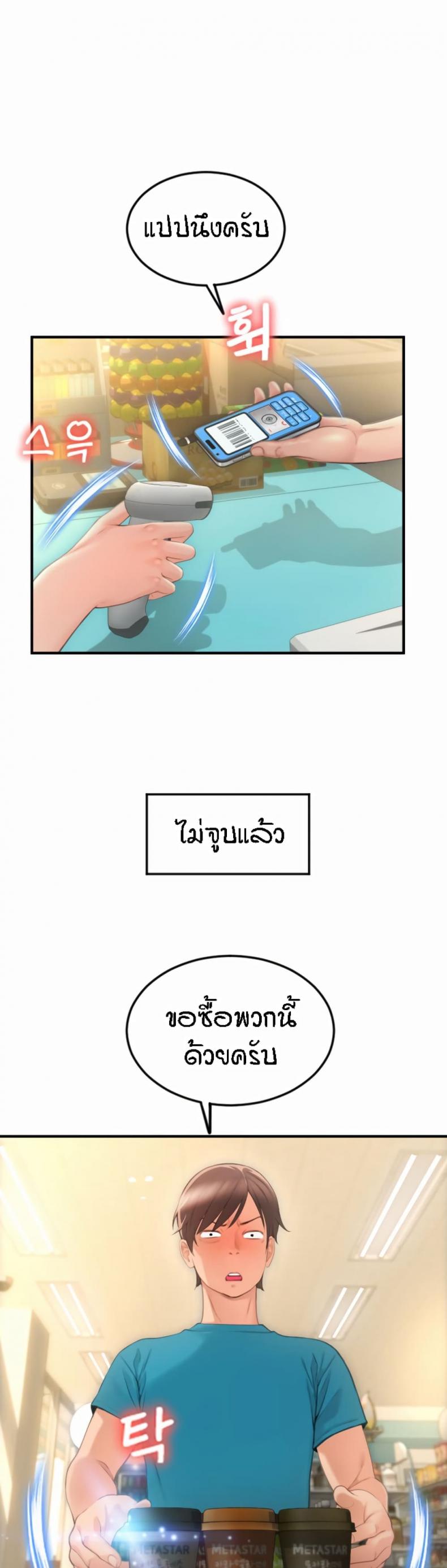 page-51