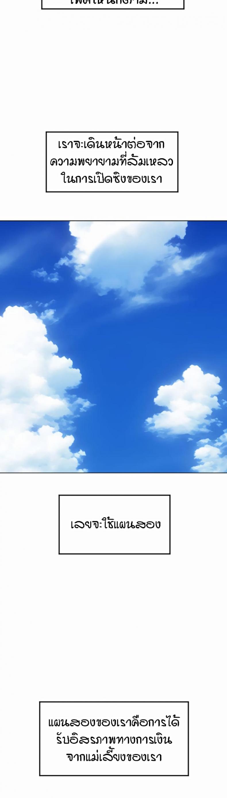 page-39