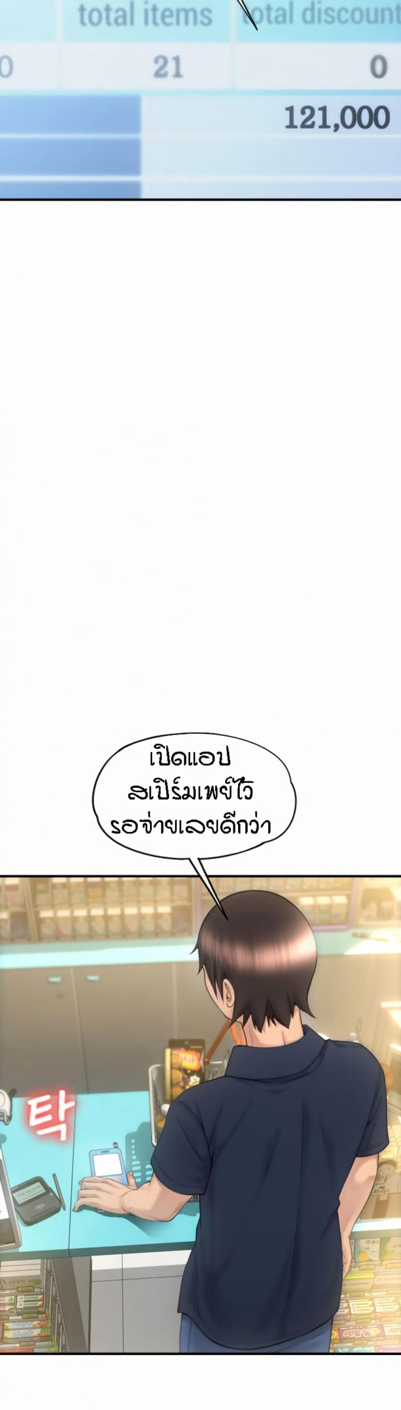 page-24