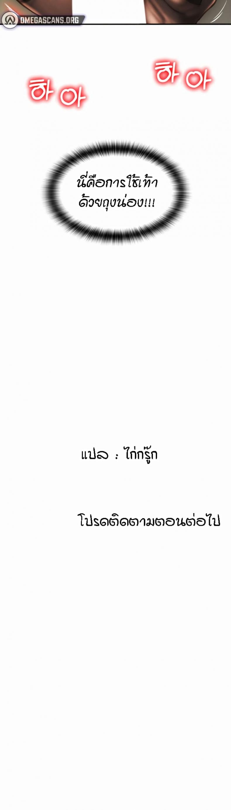 page-60