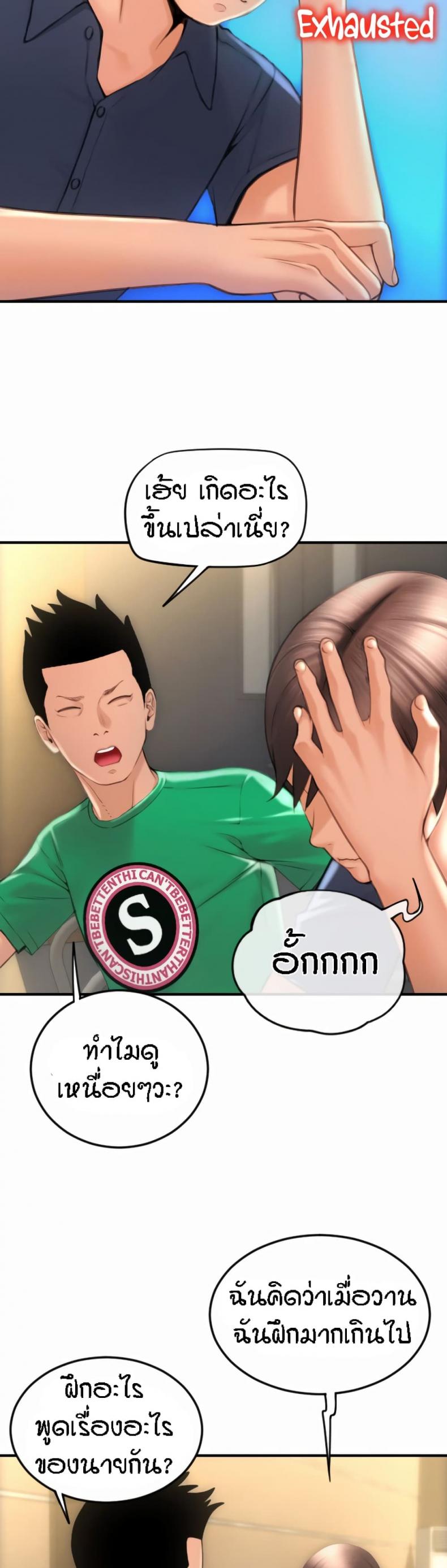 page-11