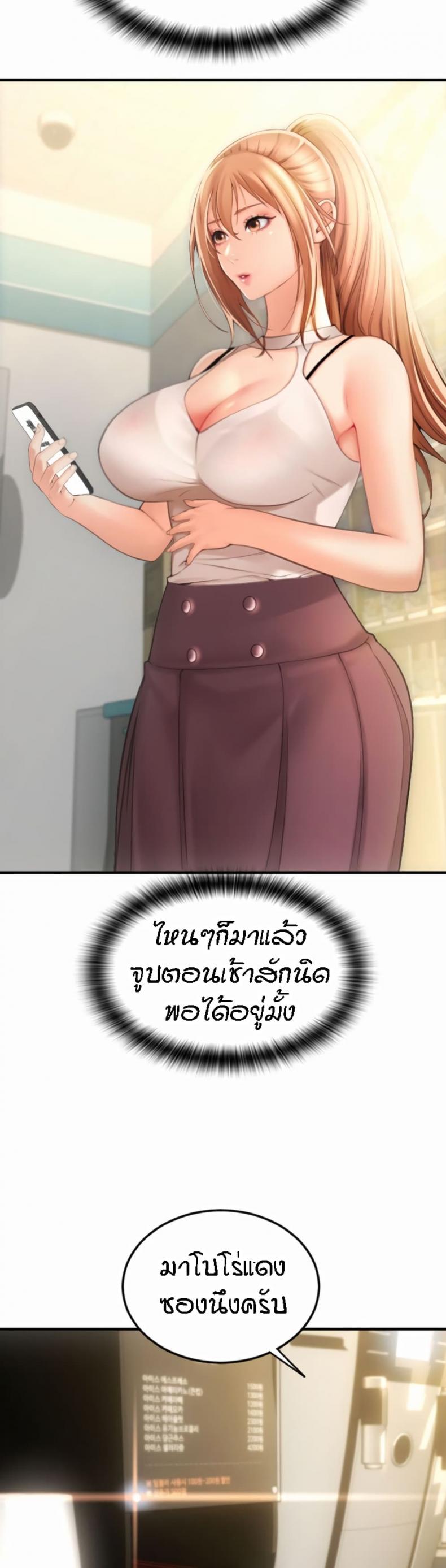 page-49