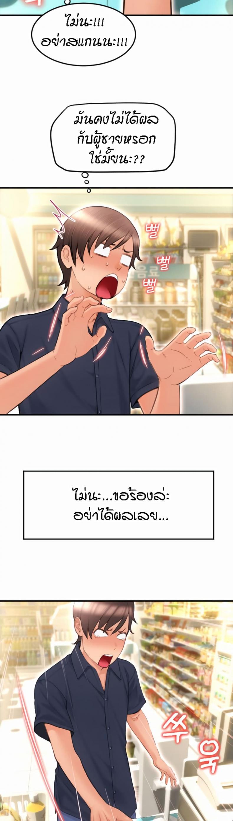 page-29