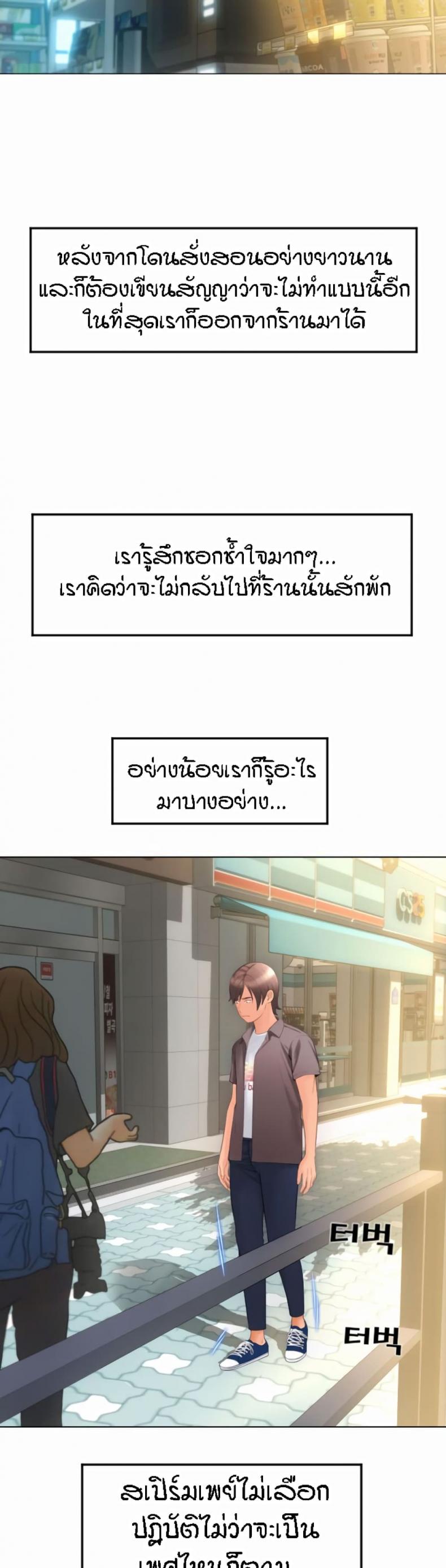page-38