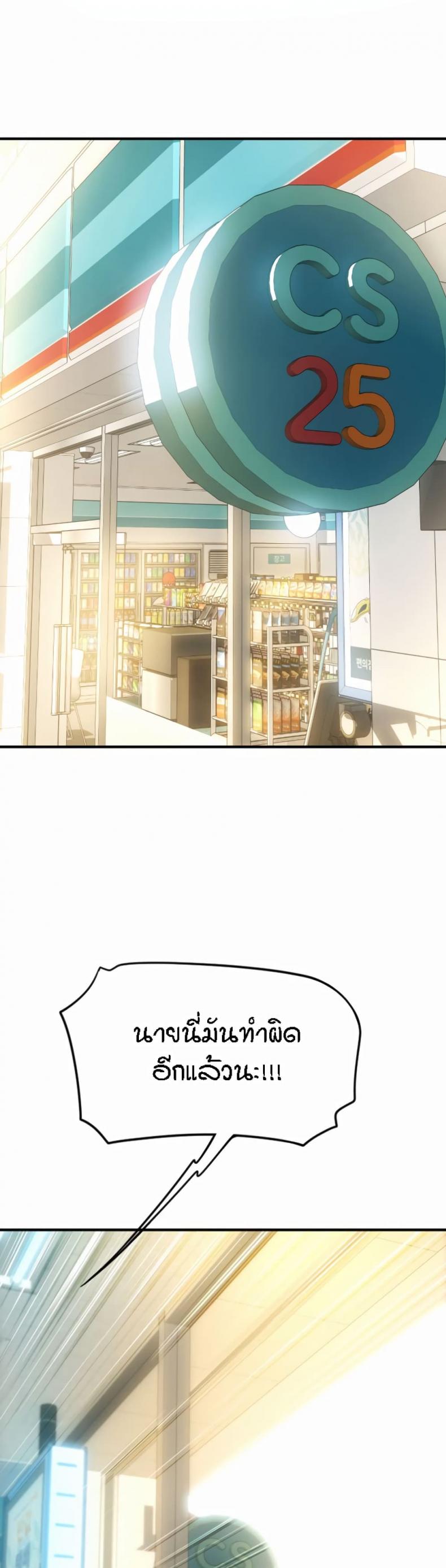 page-34