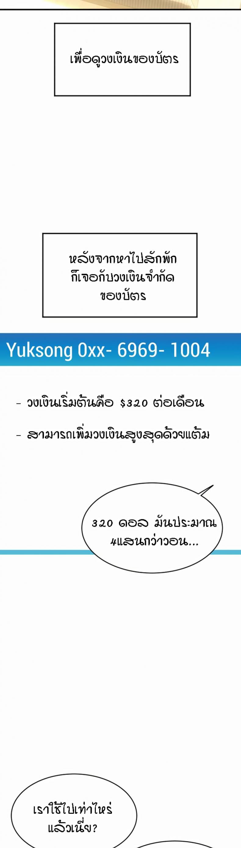page-43