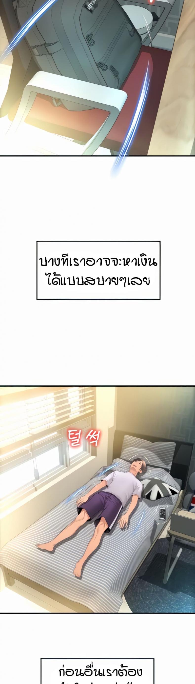 page-3