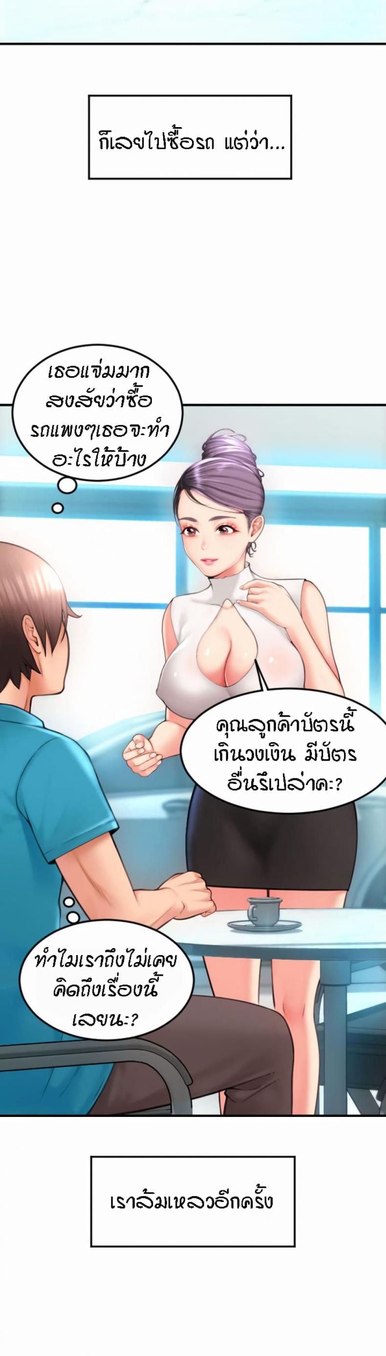 page-41