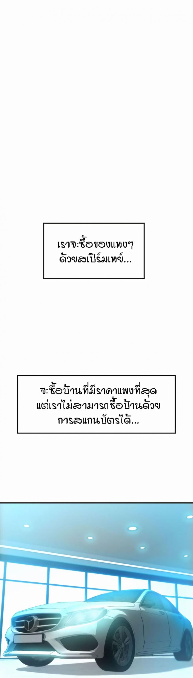 page-40