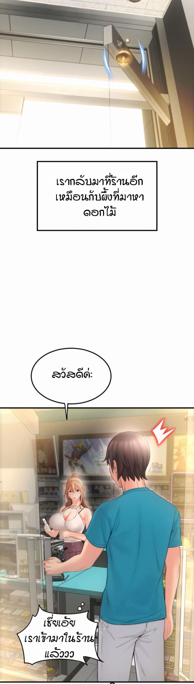 page-47