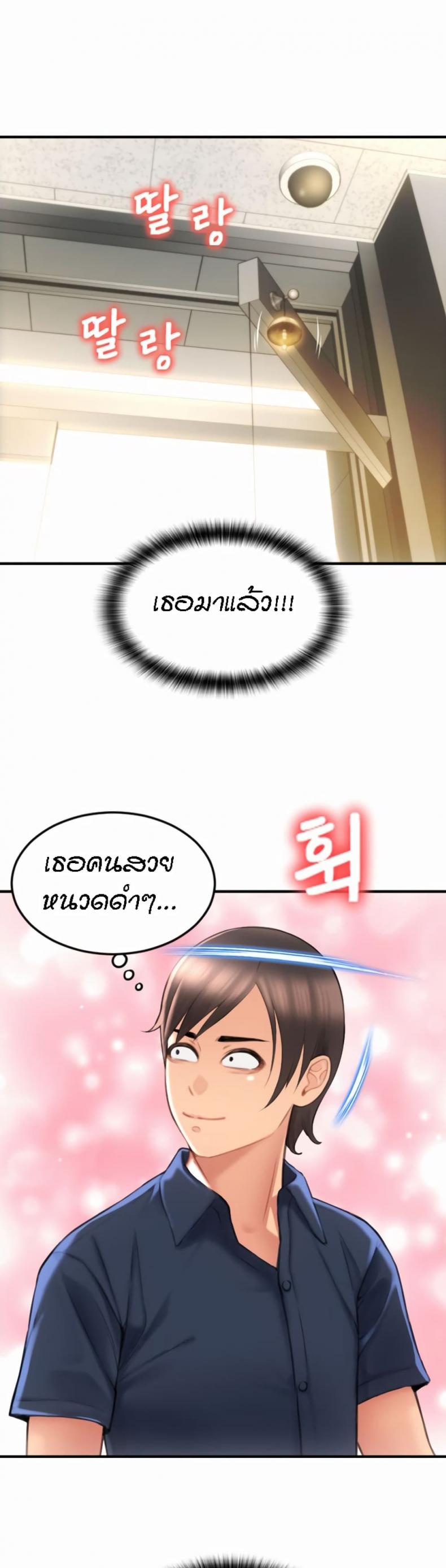 page-25