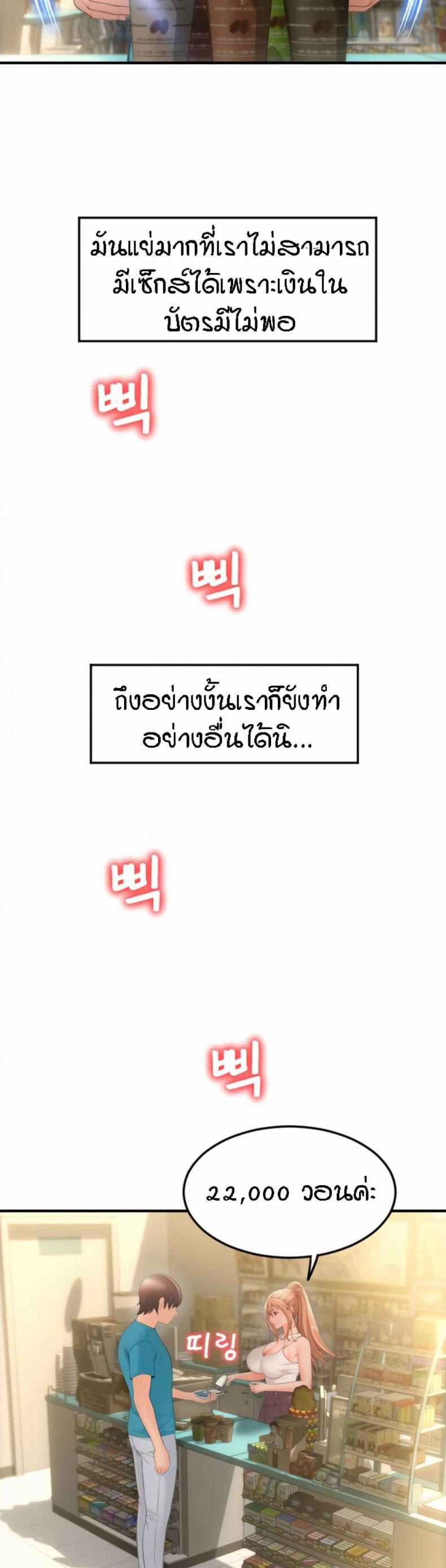 page-52