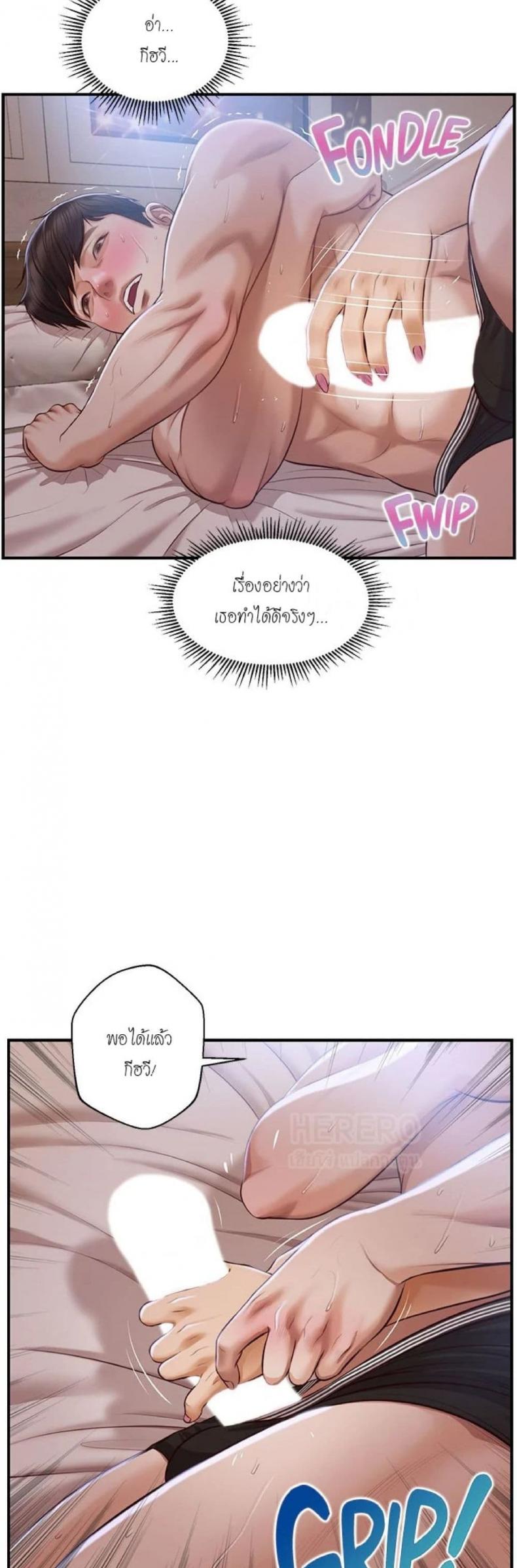 page-10