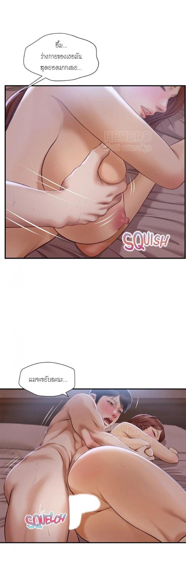 page-23