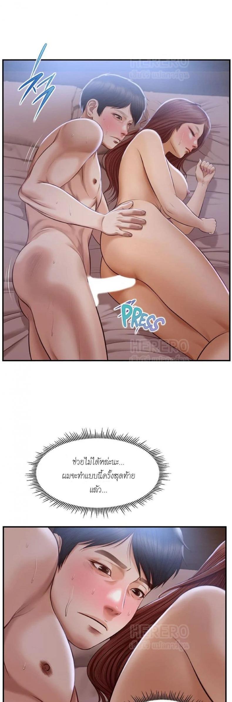 page-19