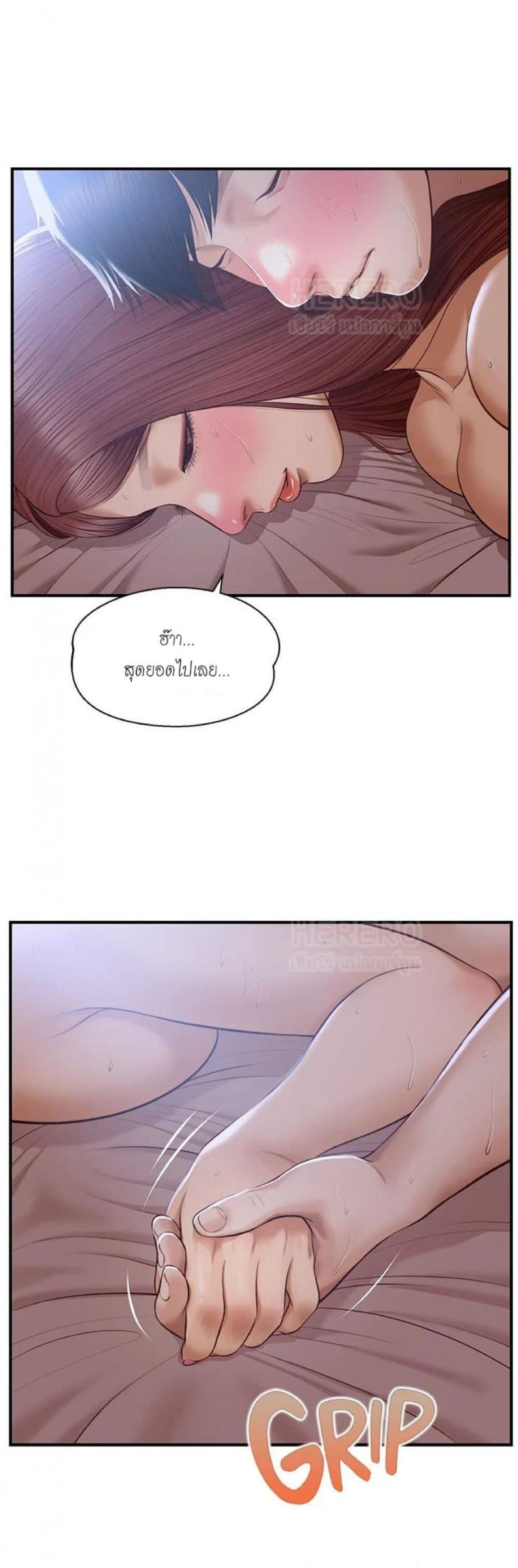 page-39