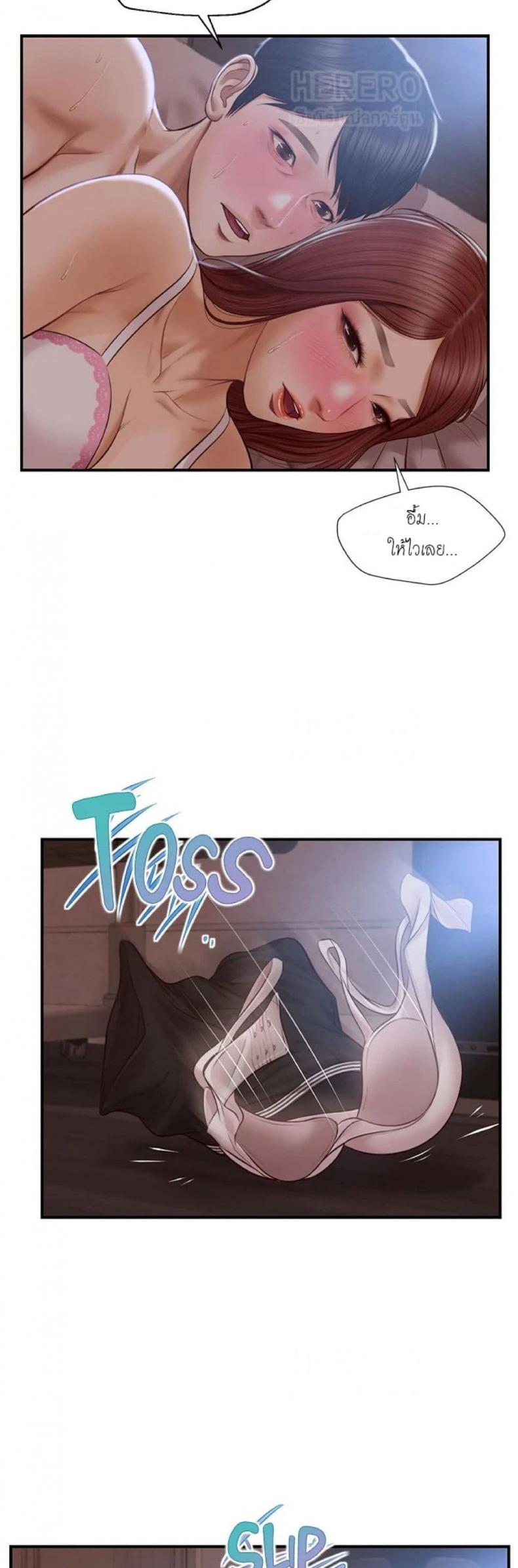 page-17