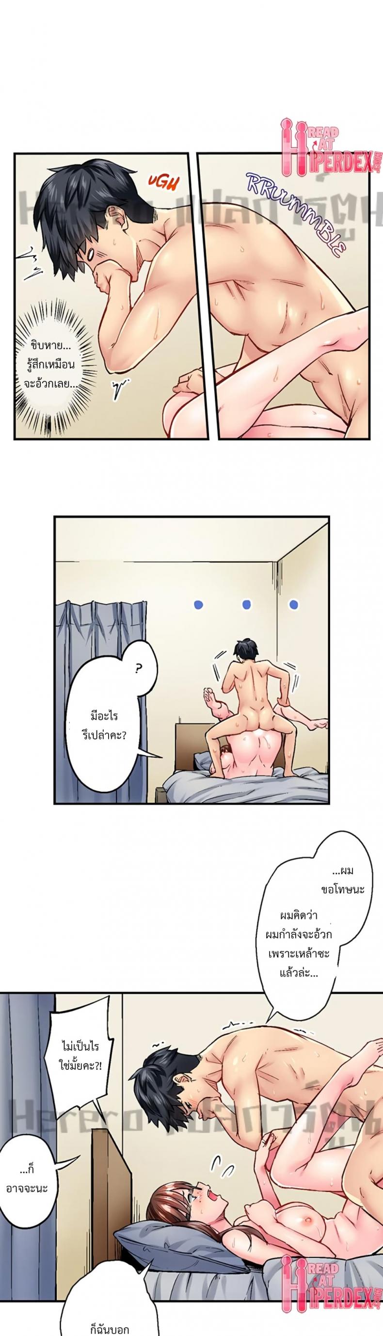 page-12